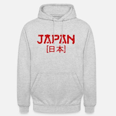 Sudaderas de con letras japonesas | Diseños únicos | Spreadshirt